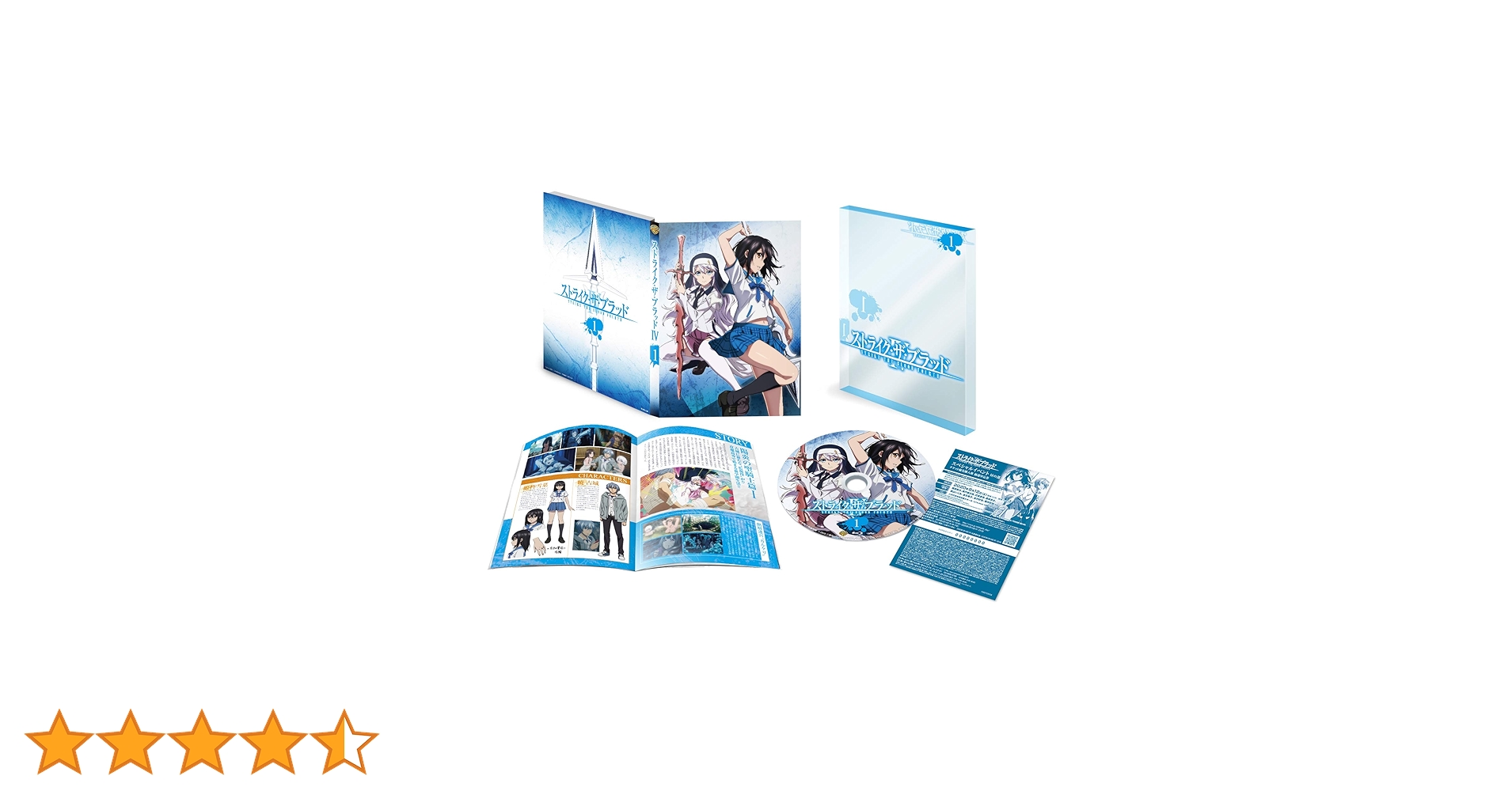 全４巻セットブルーレイ ストライク・ザ・ブラッド II OVA 初回仕様版 Amazon.co.jp: ストライク・ザ・ブラッド II OVA (初回仕様版